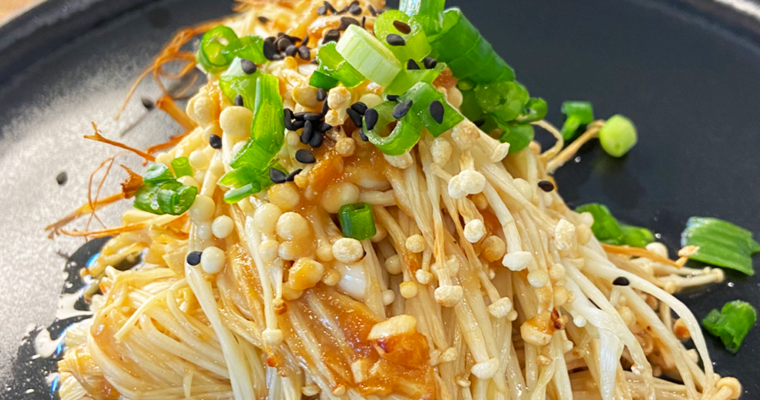 Air fried enoki mushroom recipe : with miso sake sauce