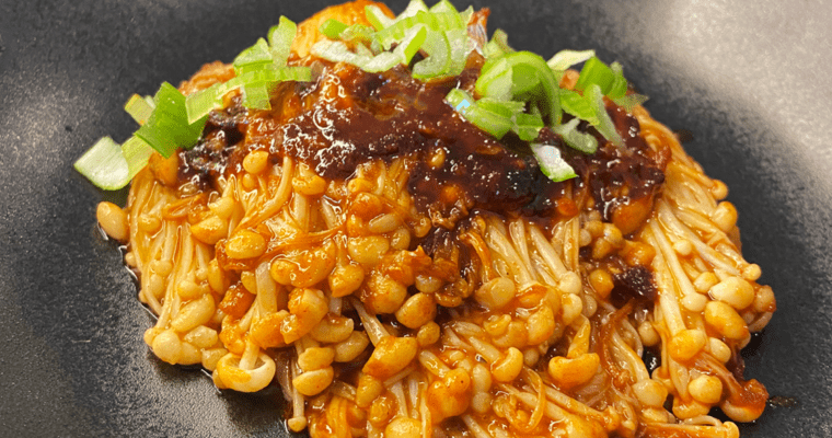 Gochujang enoki mushrooms in spicy garlic sauce